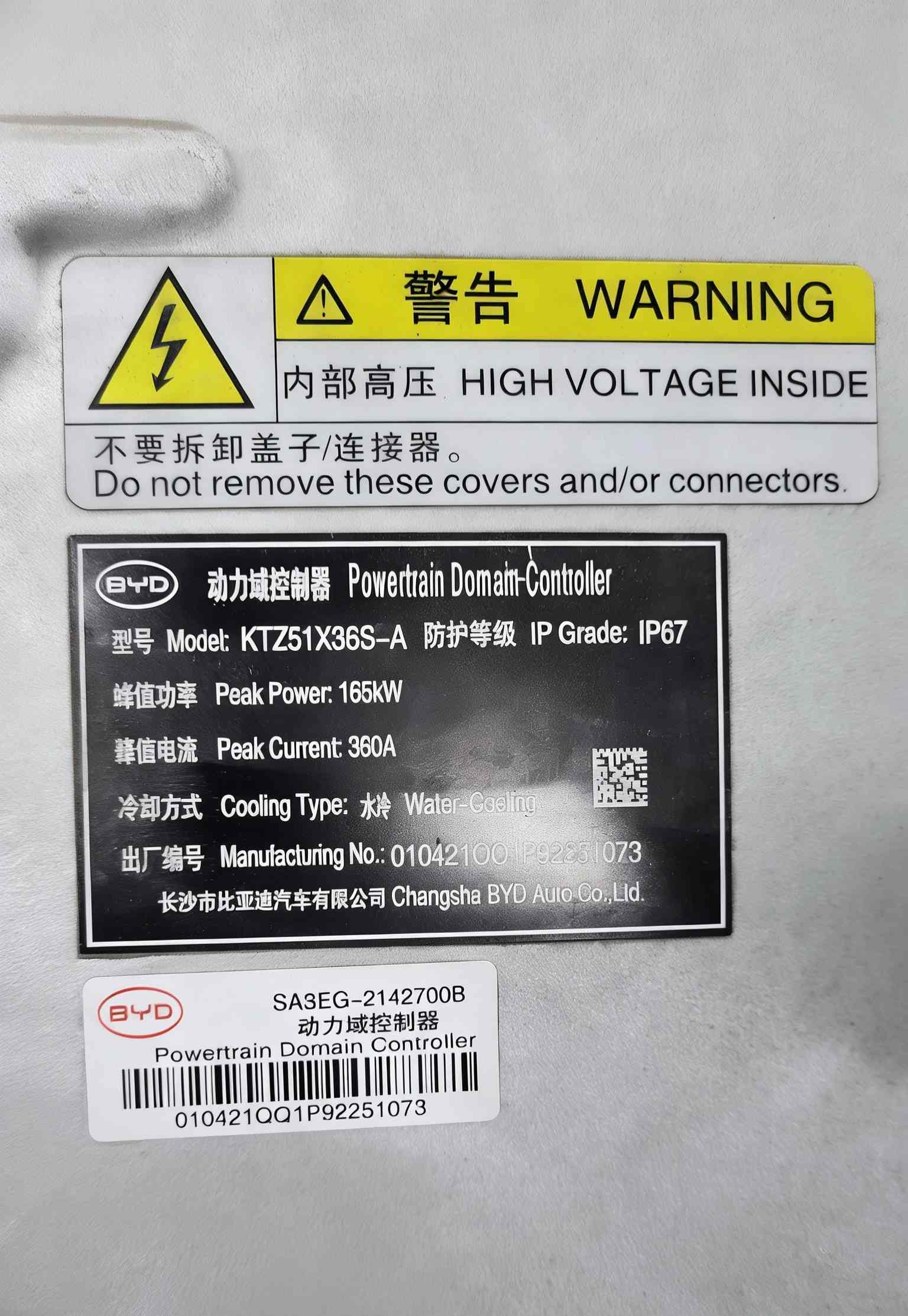 BYD Song Plus 2023 Original Powertrain Domain Controller