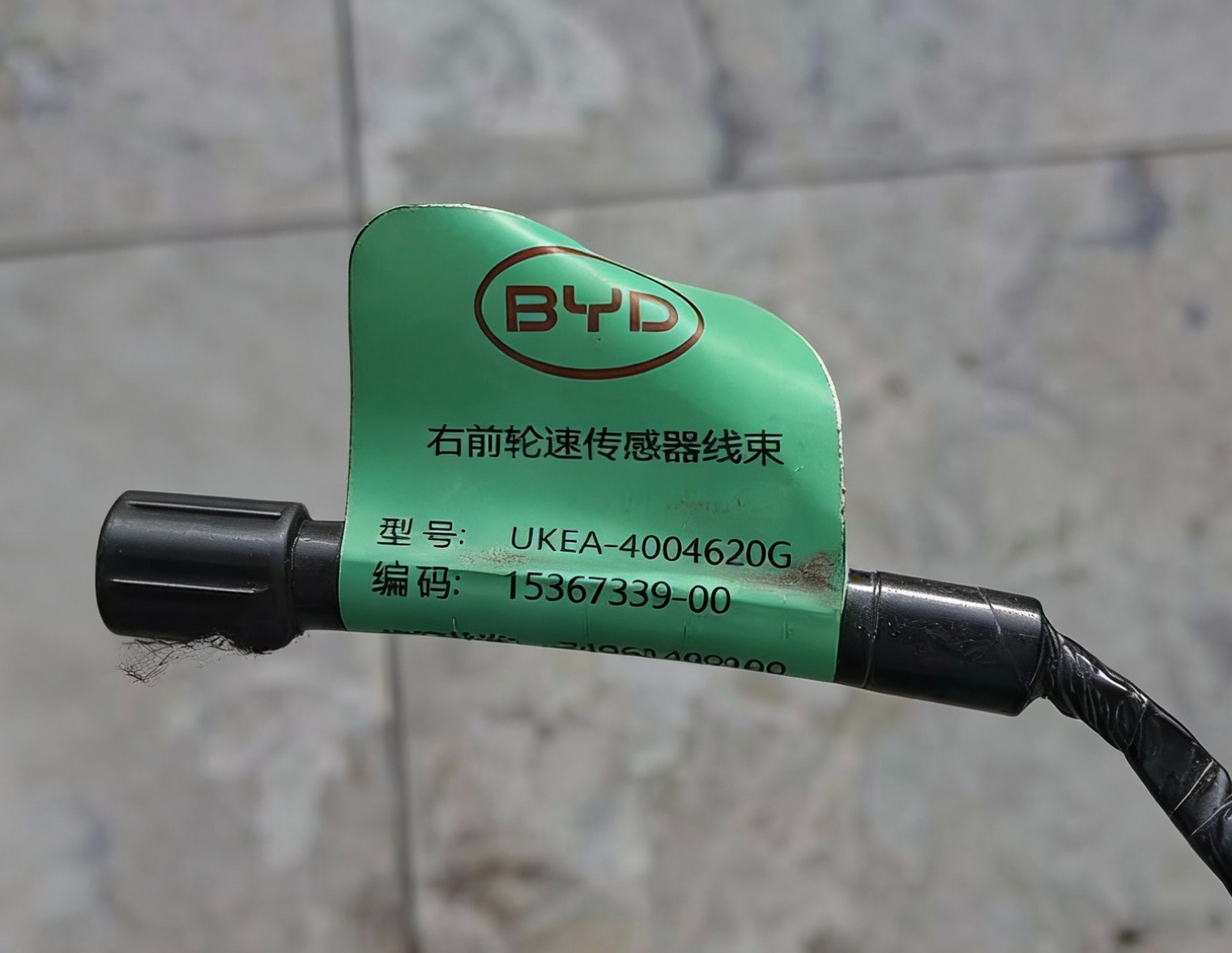 BYD Sealion 07 2025 Right Front ABS