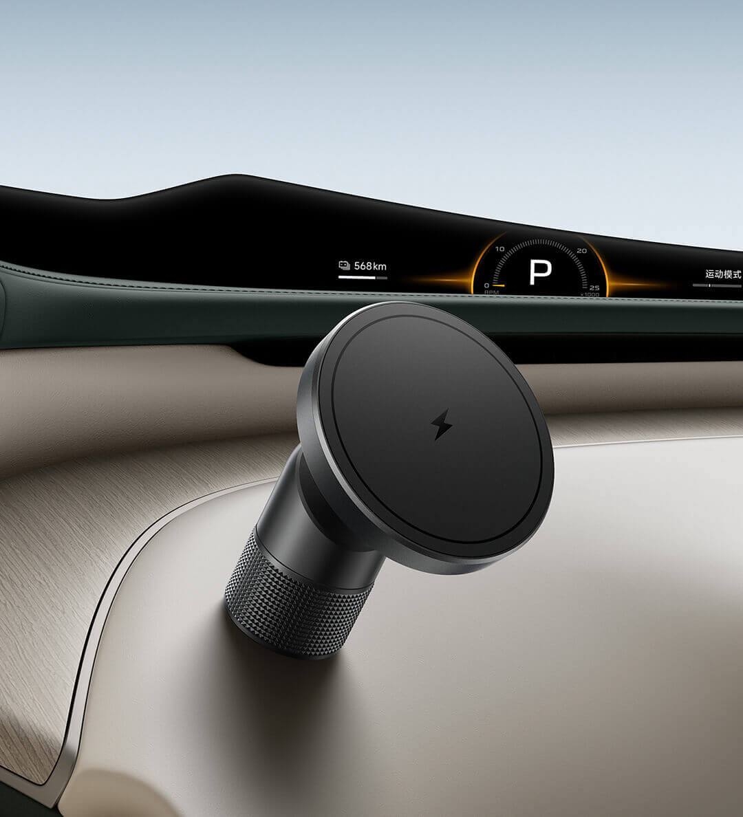 Xiaomi YU7 Magnetic Wireless Charging Phone Holder - Car Interior Accessory