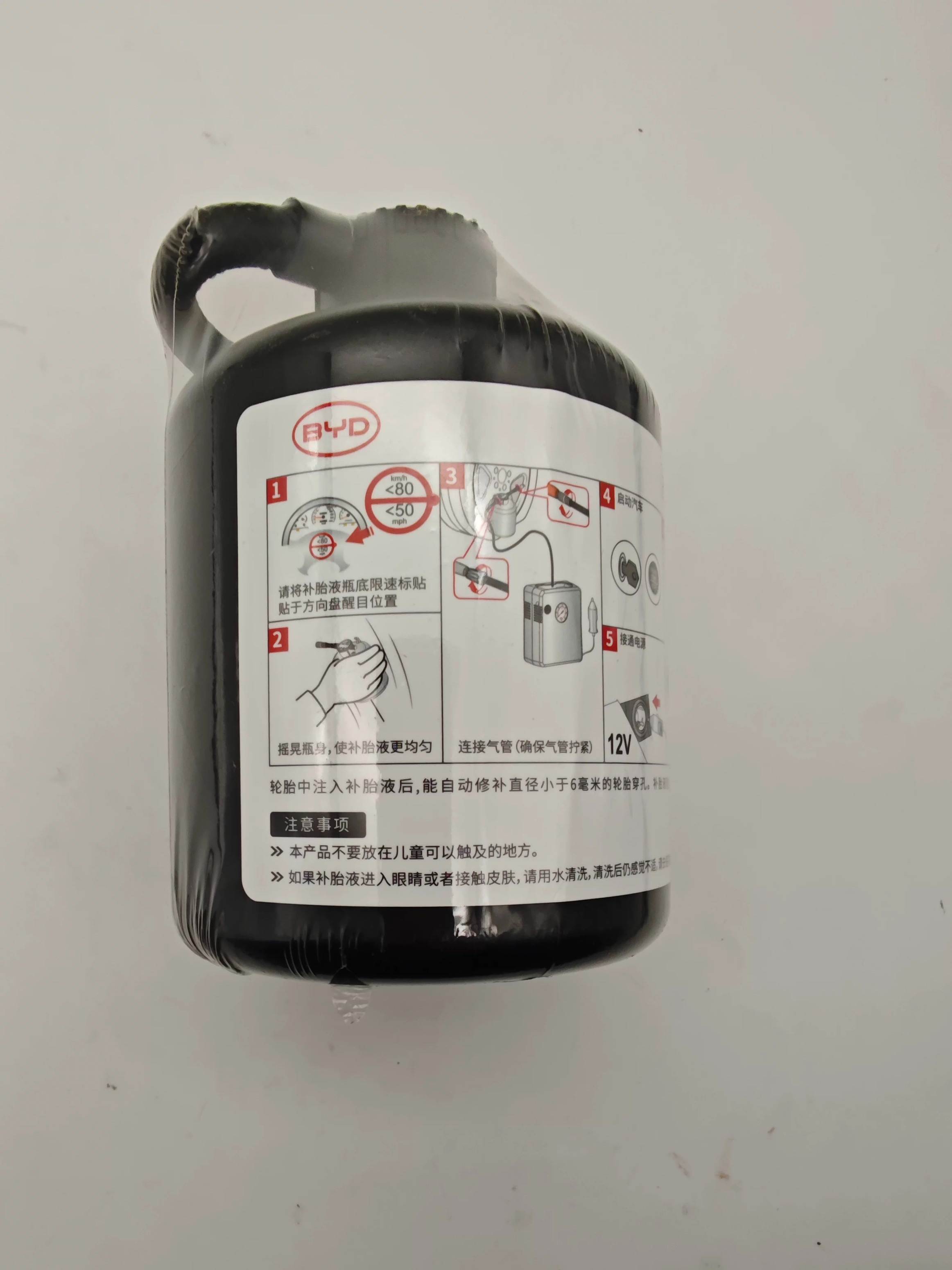 BYD Tire Repair Fluid
