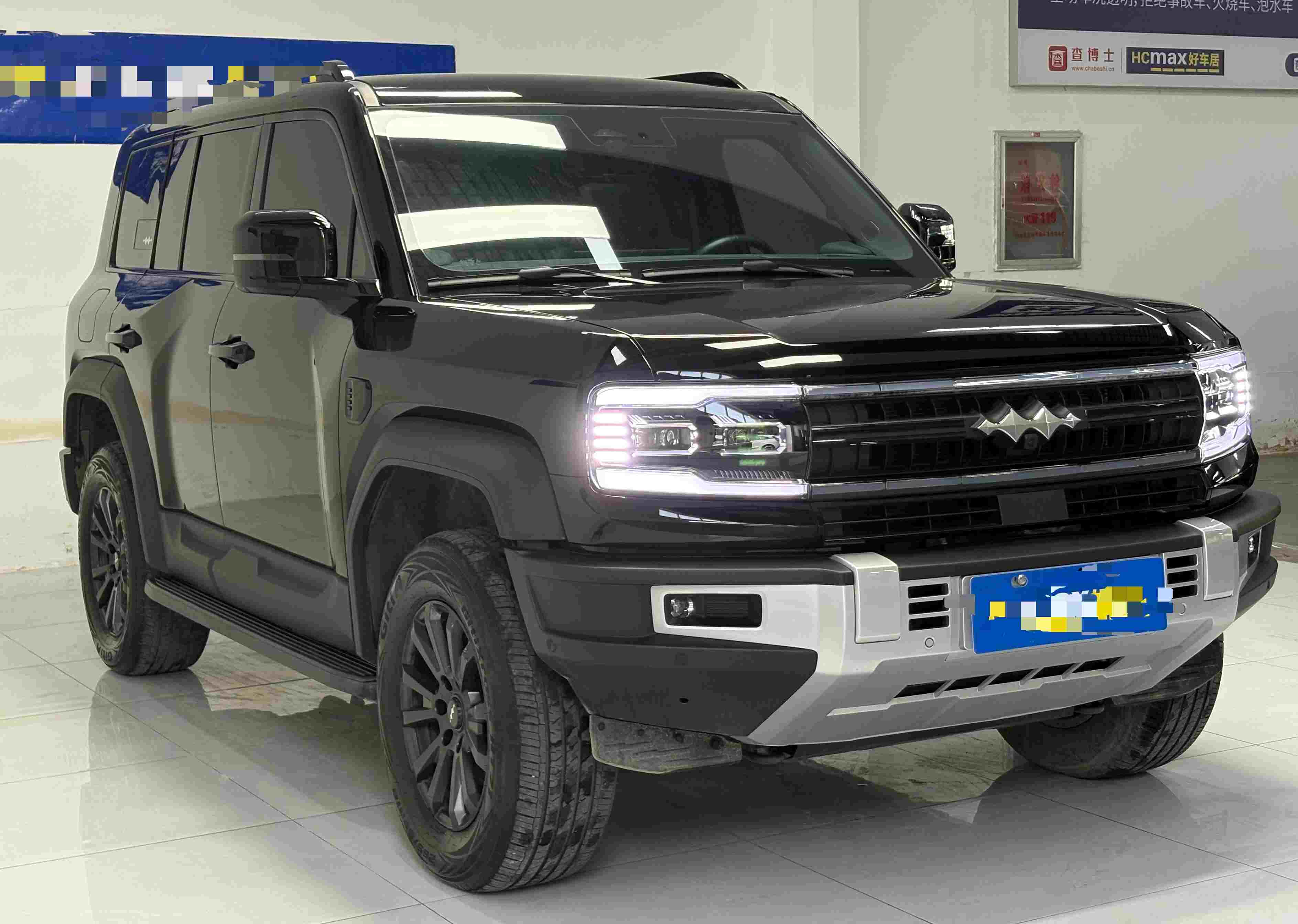 Fangchengbao 5 2023 Pilot Edition